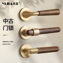 美式胡桃木分体门锁室内卧室门锁房间门木门把手复古磁吸静音门锁