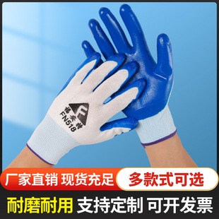 Износостойкие нейлоновые нескользящие рабочие перчатки, оптовые продажи