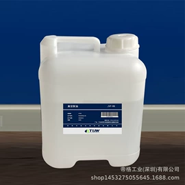 电子工业助剂;防水涂料;其他工业用清洗剂