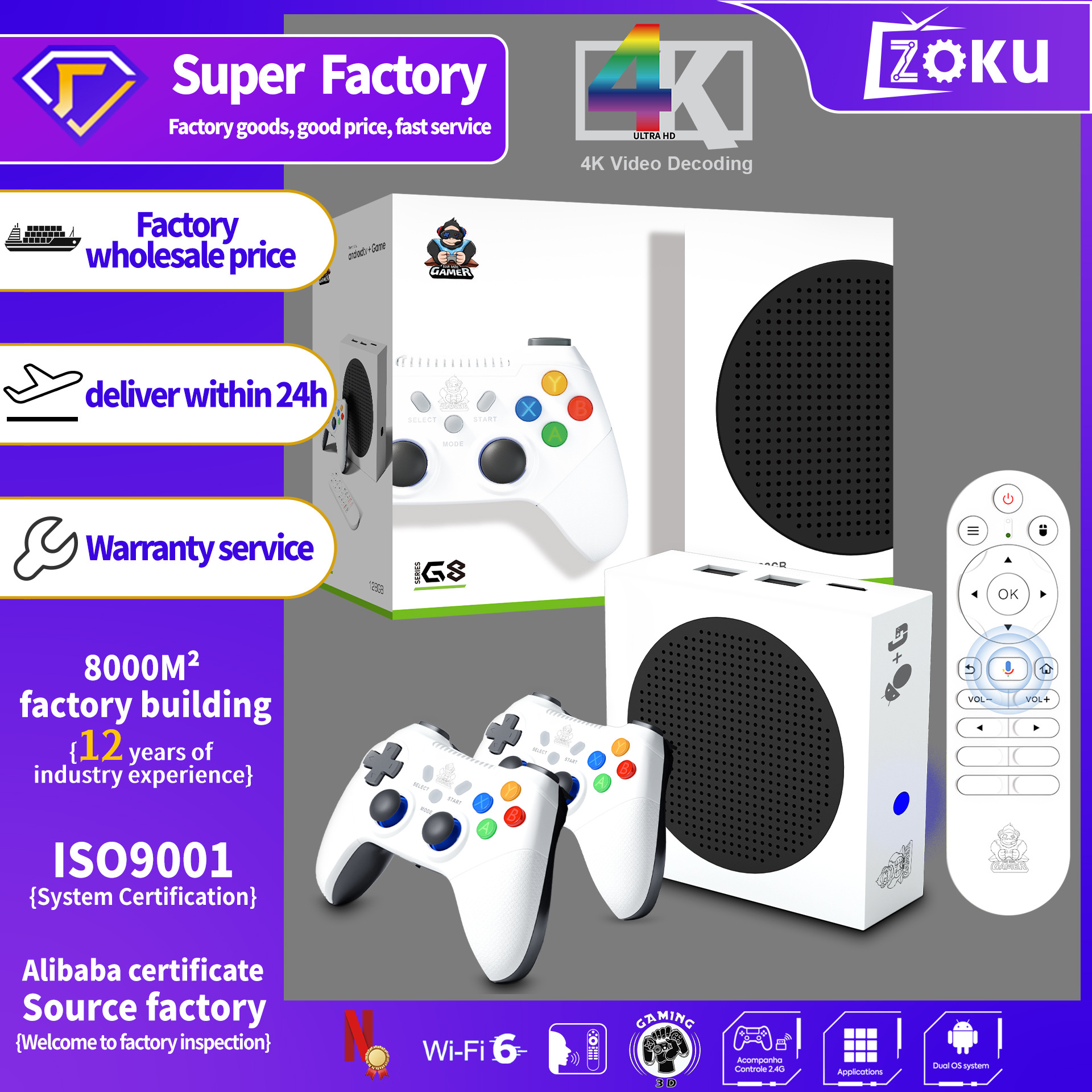 Cross-Border Popular 69000+g8 Android Game Tv Box S905Y2 Hd 2.4g Private Model Handle Set-Top Box