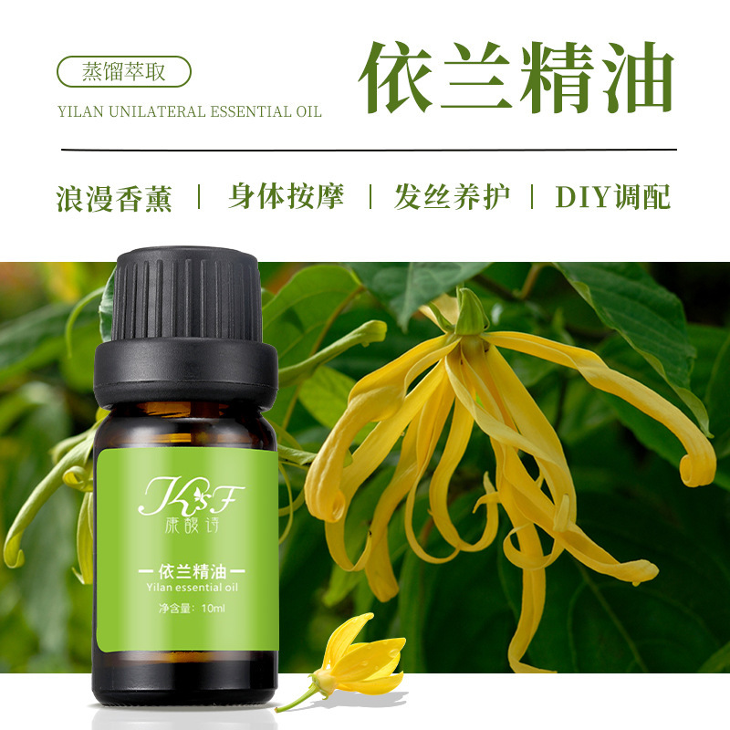 メーカー卸売り精油依蘭精油純植物油片方精油美容院マッサージ香薫原料|undefined