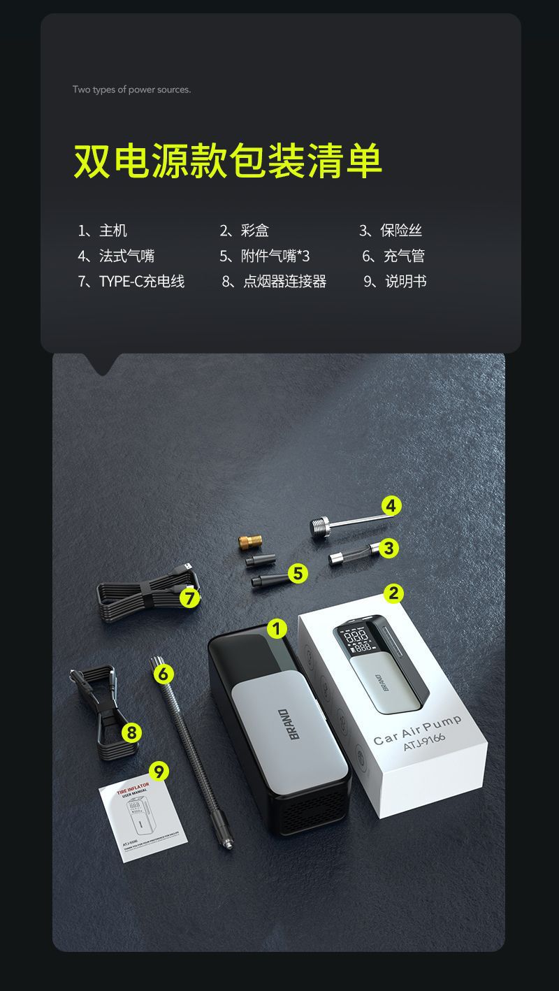 Cross-border car air pump wireless portable car digital display pump high-power tire 12v air pump