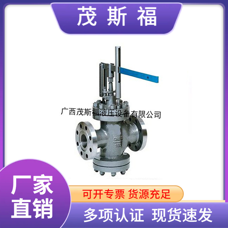 y45y杠杆式减压阀Y型杠杆式减压阀 不锈钢蒸汽法兰减压阀 Y45Y