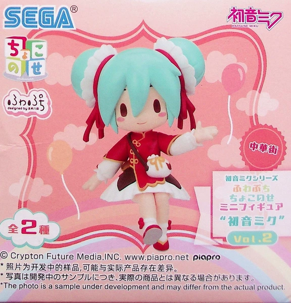 Hatsune Miku Xiaozai Chinatown