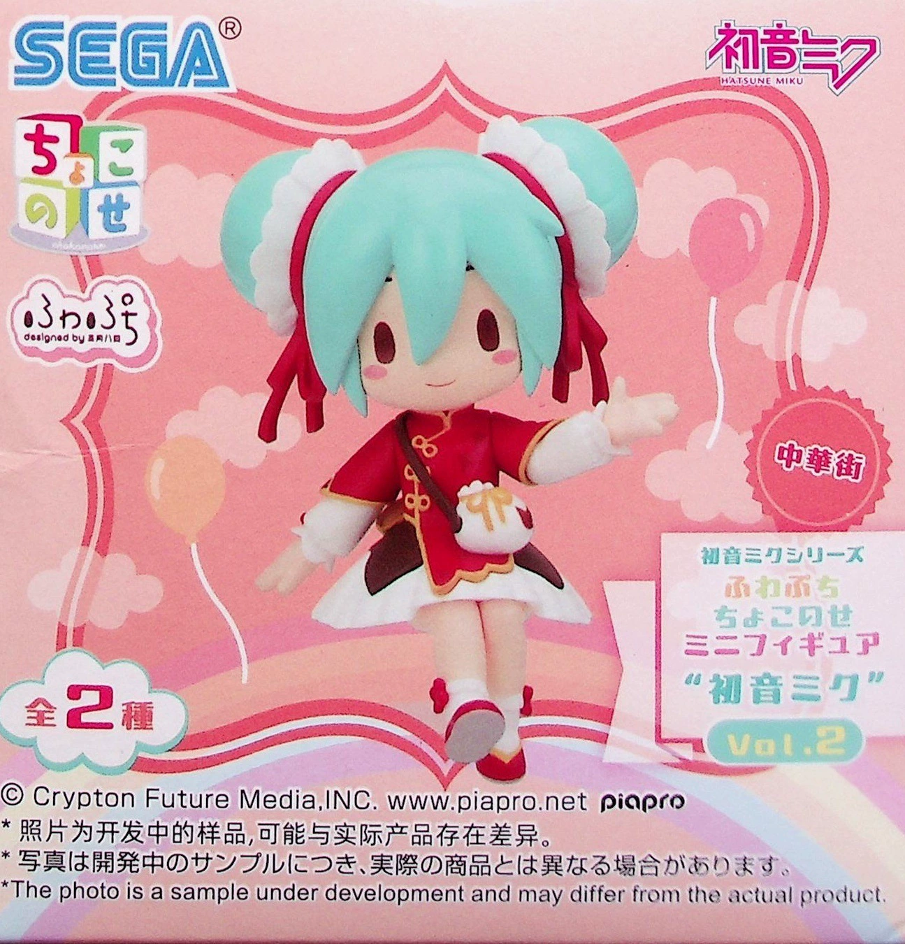 Оригинальная и подлинная костюм SEGA Hatsune Miku Рождество зимнее платье сценическое костюм мировой план сцены фигурка