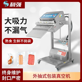 封口机械;多功能包装机;一次性餐盒