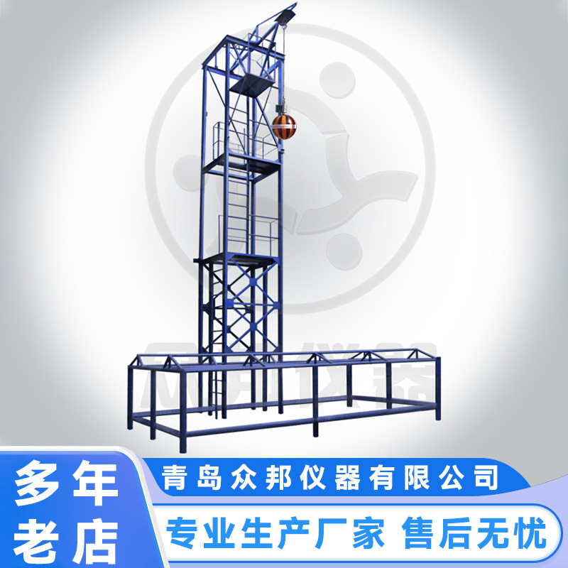 安全网耐冲击贯穿试验机 安全网检测设备 青岛众邦厂家现货出售