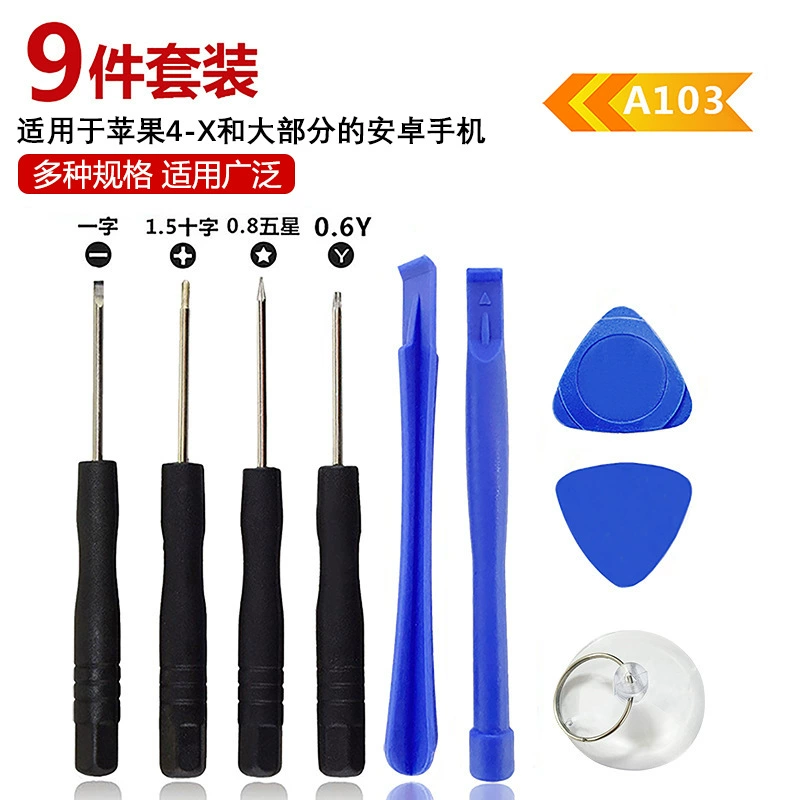 Инструмент для разборки мобильных телефонов Apple, 9 частей iPhone7/X9 в 1, многоцелевая отвертка, комбинация для ремонта костюма