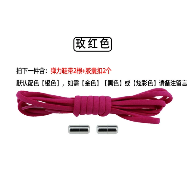 Circuit Belt Rose Red