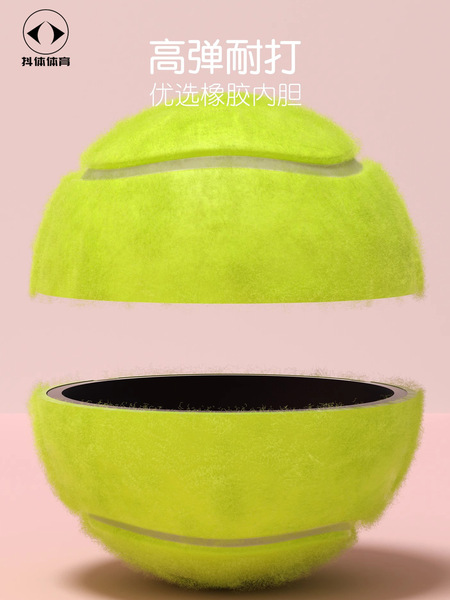 40 wool tennis professional competition rope with rope self-killing…