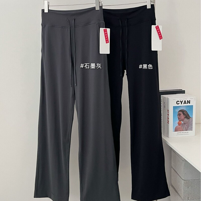 Throw High Waist Wide Leg Straight-leg Nude Feel Yoga Sports Casual Hip Lifting Slimming 29inch Trousers Throw High Waist Wide Leg Straight-leg Nude Feel Yoga Sports Casual Hip Lifting Slimming 29inch Trousers