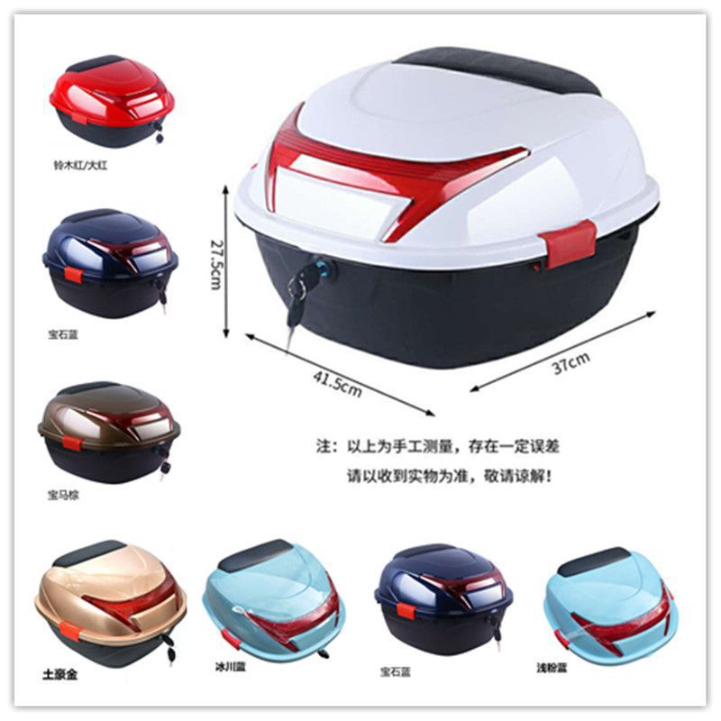Big universal electric car, storage box, increased thickness