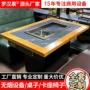一体自助组合大理石火锅桌