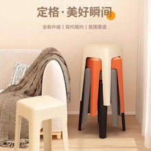 软包方凳可叠放现代简约餐椅批发链接成箱装黑白双色软包方凳