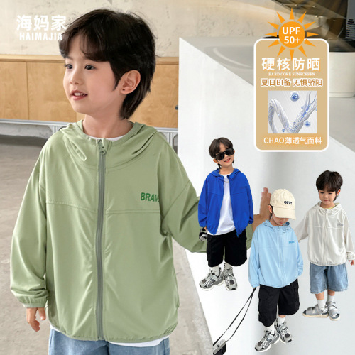 Haimajia 2024 new summer style boys' hooded sun protection clothing, children's Korean style children's clothing, girls' light jackets, trendy