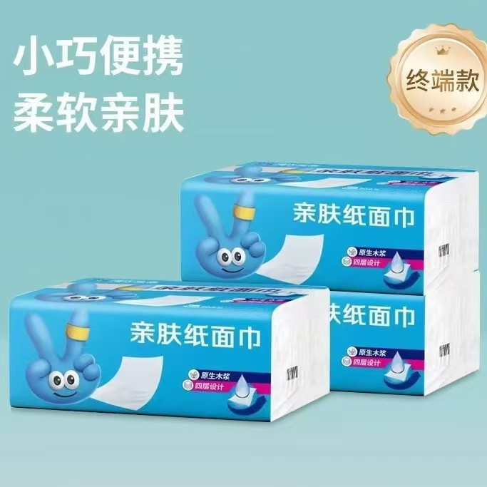 海氏海諾ティッシュペーパー、引き出し式ファミリーパック、柔らかく快適な天然木パルプ紙、携帯用小パック|undefined