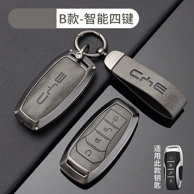 Byd Car Key Covers, Including Models: Car key bag - no-specifications-byd-b-intelligent-4-key-bronze-grey-shell-ring-crescent-buckle