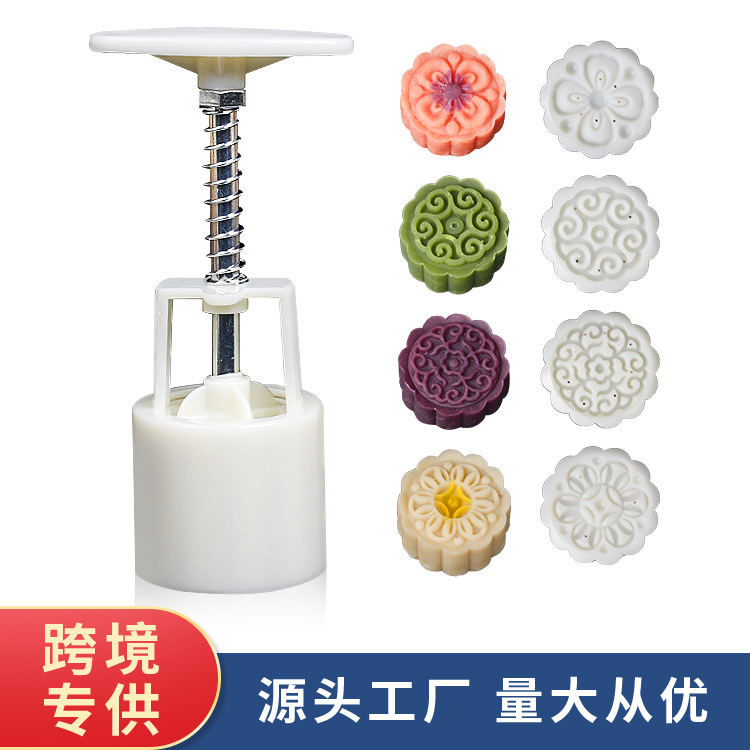 Compact mold