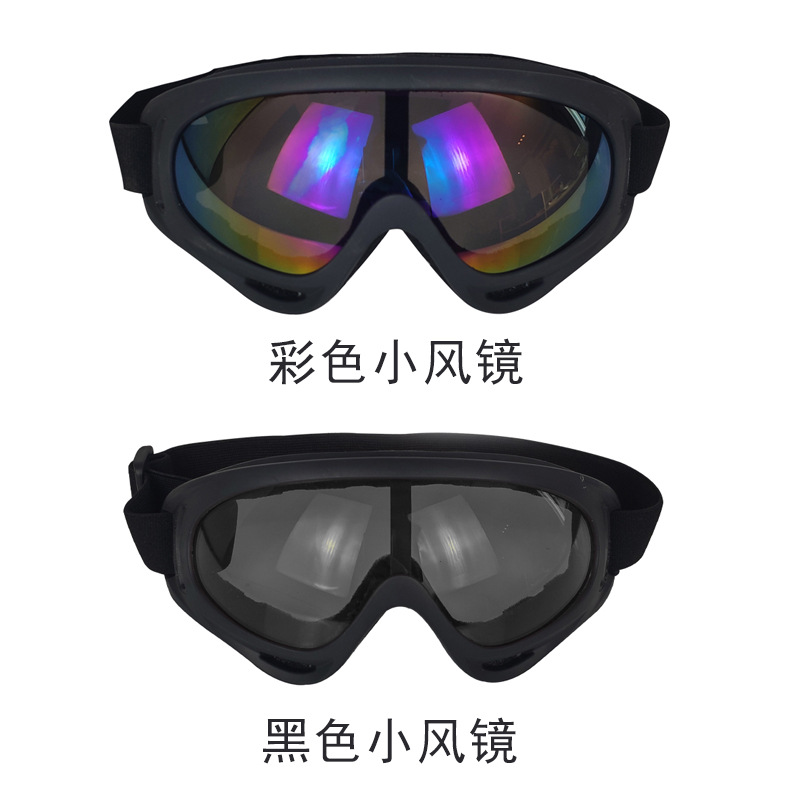 Gafas Pequeñas de Ciclismo A prueba de viento para Ciclismo