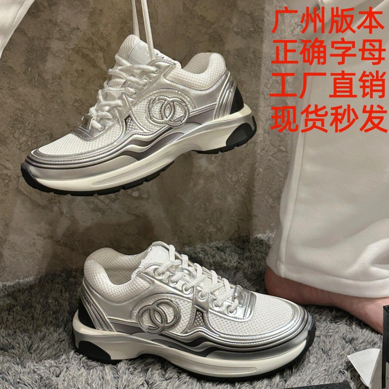 Chanel-Style Silver Horn King Sneakers for Women 2025 New Mesh Versatile Low-Top Casual Shoes Thick-Soled Dad Shoes for Women