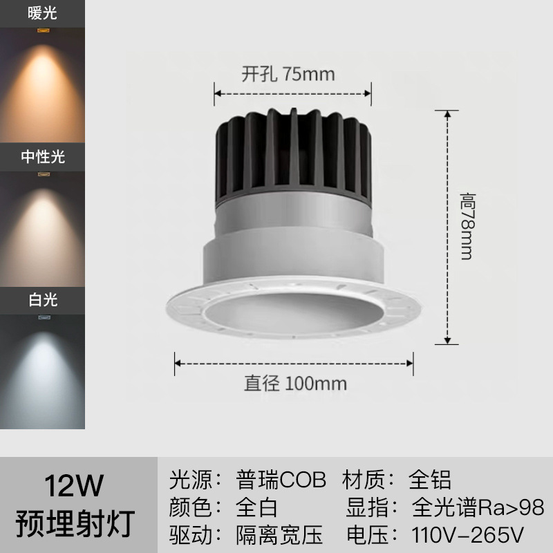 incrustado sin marco cob lámpara de foco sala de estar anti-deslumbramiento espectro completo incrustado techo sin lámpara principal montaje oculto colina