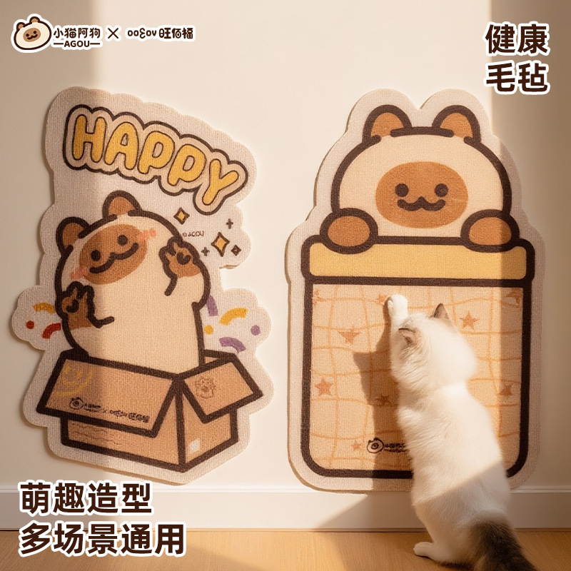 OOWOV旺佰福小猫阿狗暹罗猫抓板贴墙立式耐磨不掉屑防抓沙发保护|undefined