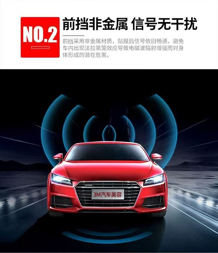 3m Car Window Film Platinum Series Full Car Film Sun Protection Uv Protection Anti-Explosion Glass Insulation Film