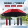 防晒特大号晴雨加大商务伞
