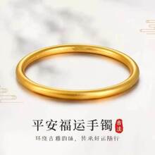 新中式古法传承金色素圈手鐲女款时尚简约闭口鐲子送闺蜜结婚礼物