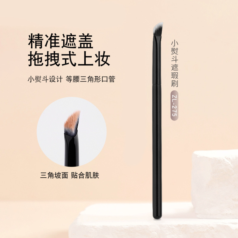 Small iron concealer brush precise cover tear groove French lines dark circles makeup novice do not eat powder seamless Cangzhou