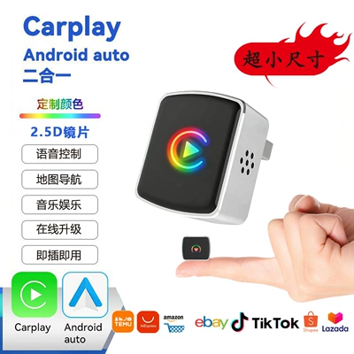 Colorful light wireless carplay: Simsiz CarPlay və Android Auto