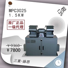 /����13%/ ���� ���mʽ����C MPC3025  1.5KW  �������}˼��