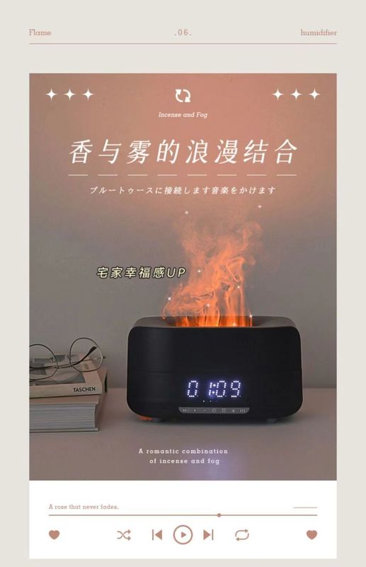擬似炎香薫加湿器抽選プレゼント霧加湿雰囲気多機能bluetooth音響誕生日プレゼント|undefined