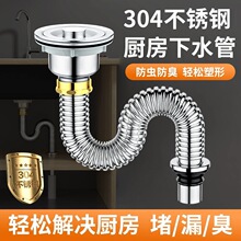 �N��304���P�ϴ������ˮ�����ϴ���ˮ����ˮ��������ˮ�����b