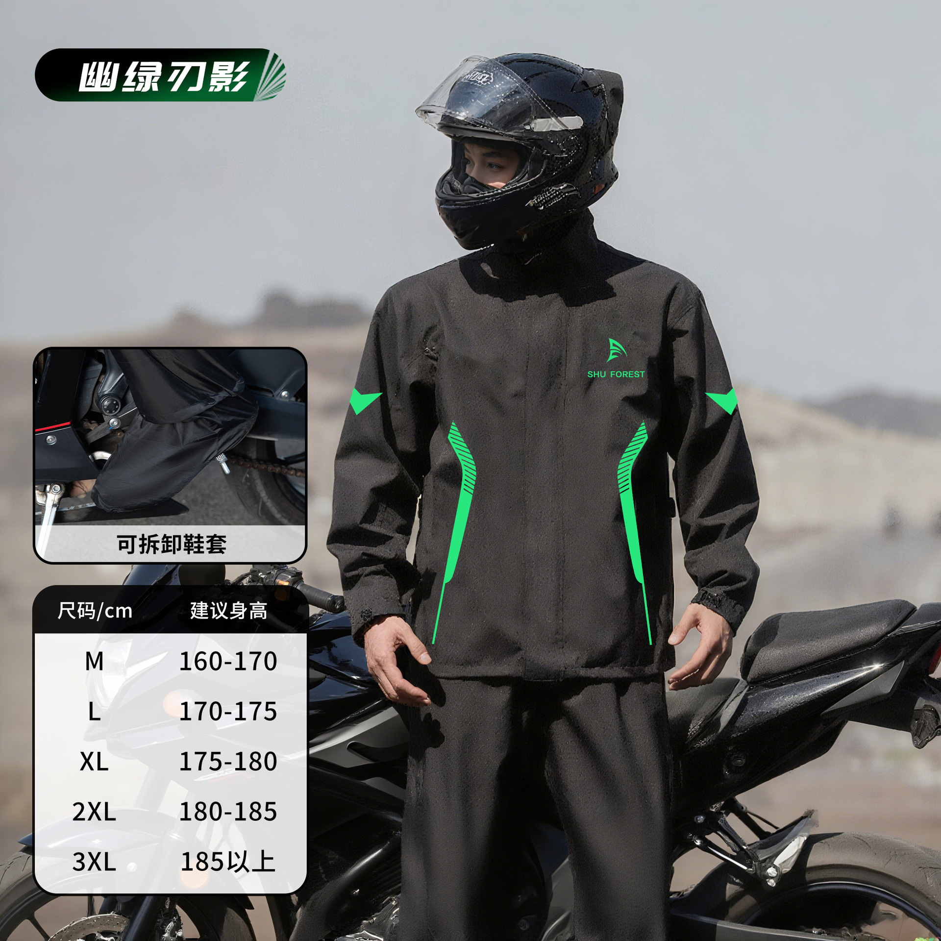 Locomotora chaqueta de lluvia tipo split conjunto a prueba de tormentas motocicleta gruesa alargada locomotora traje de viaje al por mayor tira reflectante