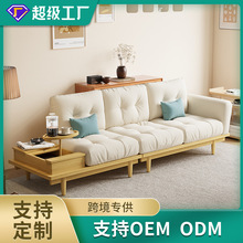 实木沙发垫海绵垫带靠背加厚中式沙发垫子四季款防滑轻奢套装定制