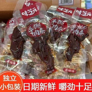 ζ֥Ԫ��˺��l15g*20�������������ʳС�Ժ����خa���С���b