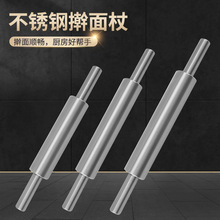 不锈钢擀面杖揉面棍面粉棍家用面点压面擀面杖烘焙工具压饺子皮器