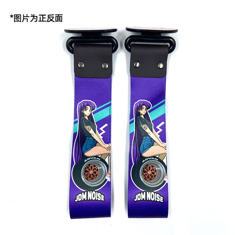 Trailer rope/net/strap | Qìchē Trendy Personality Tow - tire-1