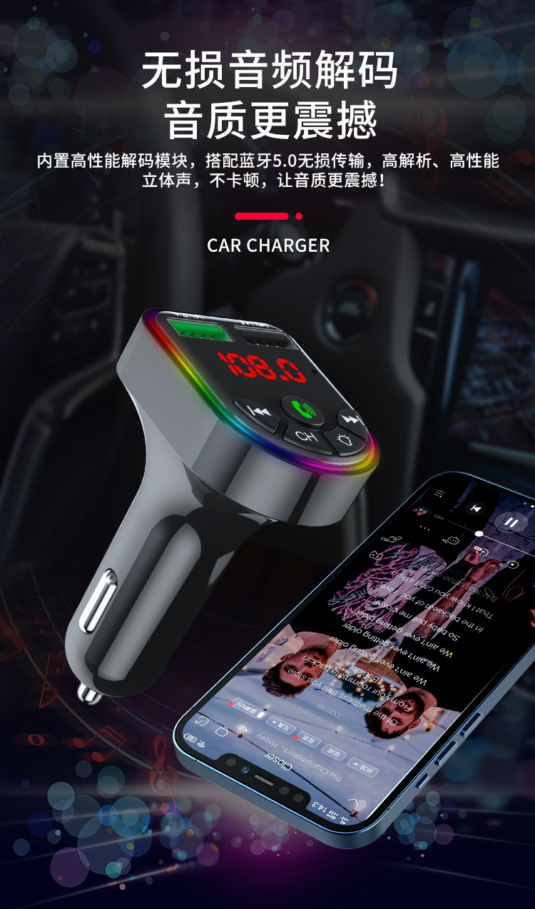 S10 Car Mp3 Bluetooth Player Fm Transmitter Car Mobile Phone Charger Export Cross-Border Southeast Asia Supply