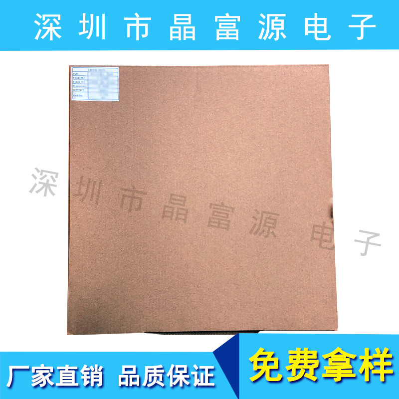受動水晶振動7*4mm小s 6.7458M 20 pf10ppmパッチ両足高精度共振器|undefined
