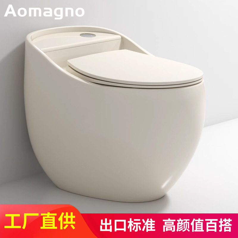 德国澳格诺 小鸡蛋形个性创意马桶 虹吸式家用普通  奶白色坐便器|undefined