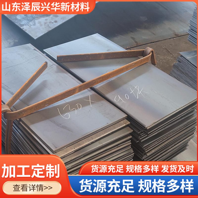 支持来图制作钢板切割 多种材质钢板切割件 机械制造用钢板切割件