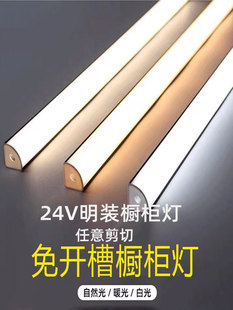24V45 Degree 1313 Curved Led Wardrobe Line Light Surface-Mounted Slot-Free Sensor Arbitrary Cutting Wine Cabinet Wardrobe Light