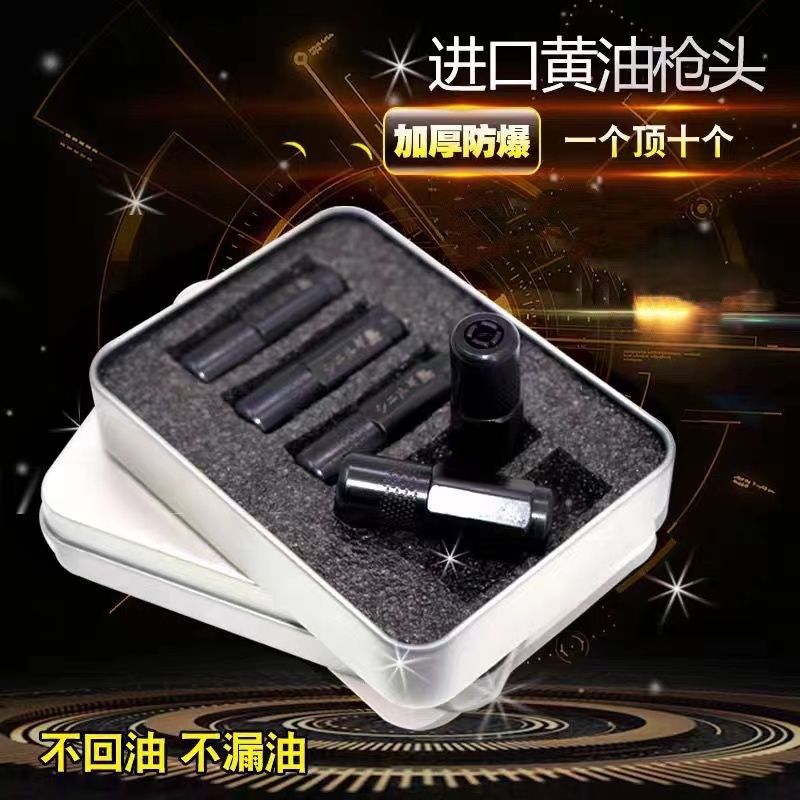进口高档黄油枪平头嘴润滑油加厚油嘴高压黄油枪嘴平嘴黄油枪配件