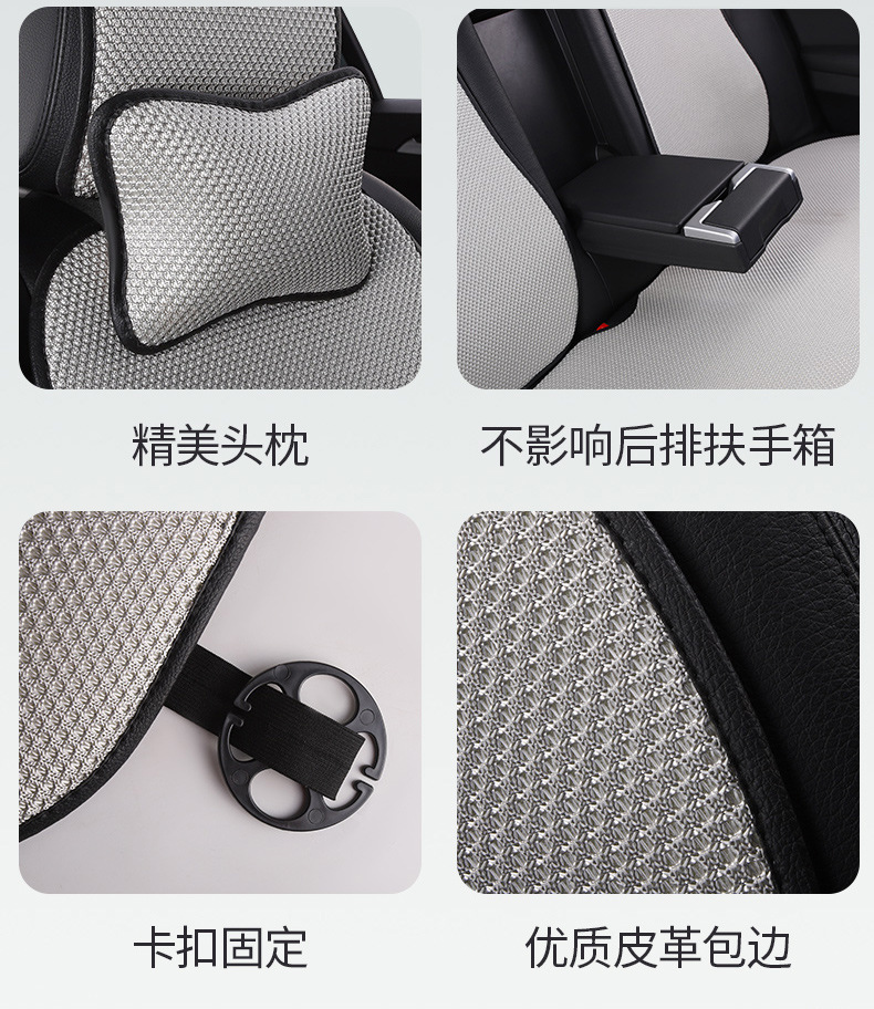 Car seat cushion monolithic ice silk cool mat car mat seat cover four seasons universal imitation ice silk rear row summer day