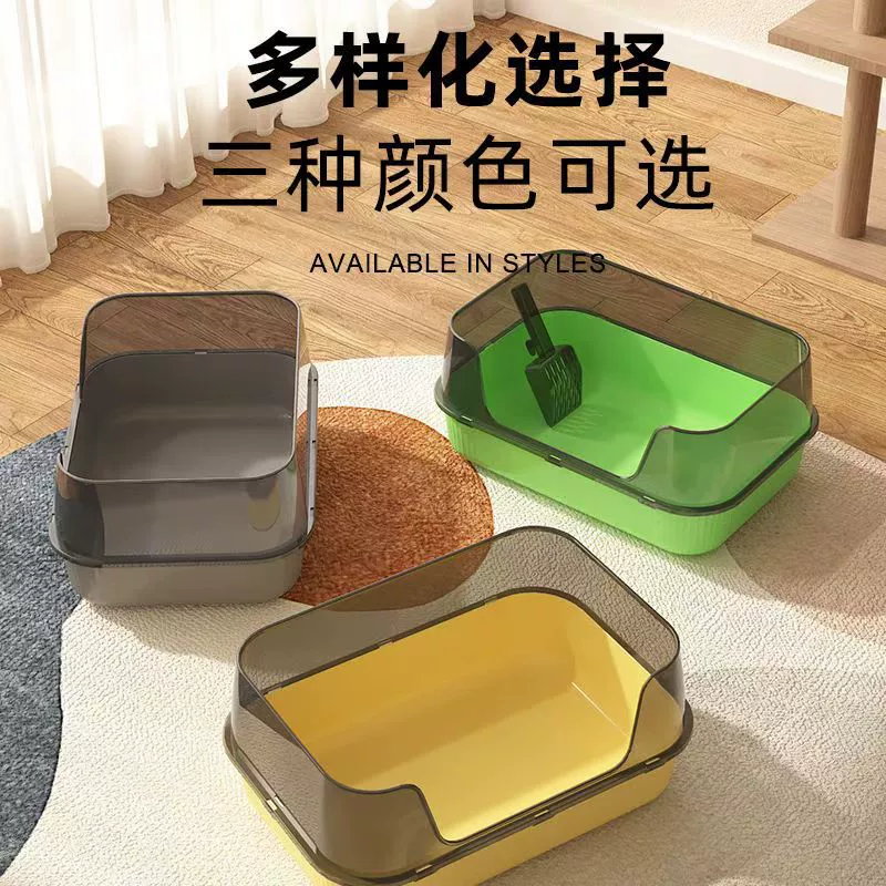 Большой полузакрытый забор кошачий налет для мусора домашний кошачий туалет с подушечками для ног против брызг