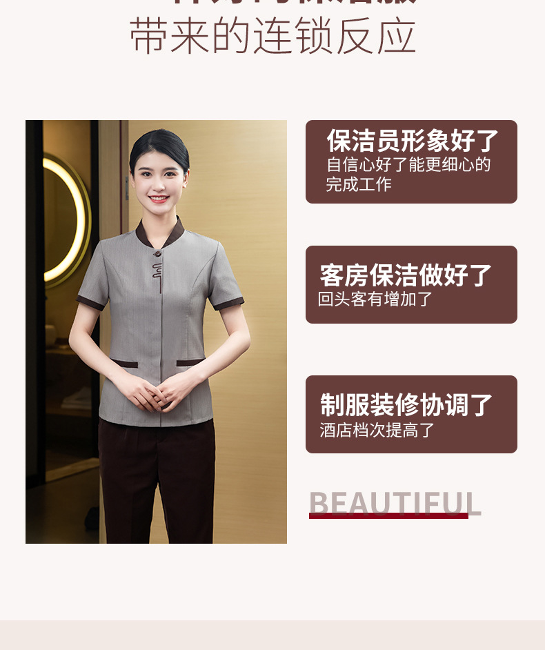 保洁服9_07.jpg