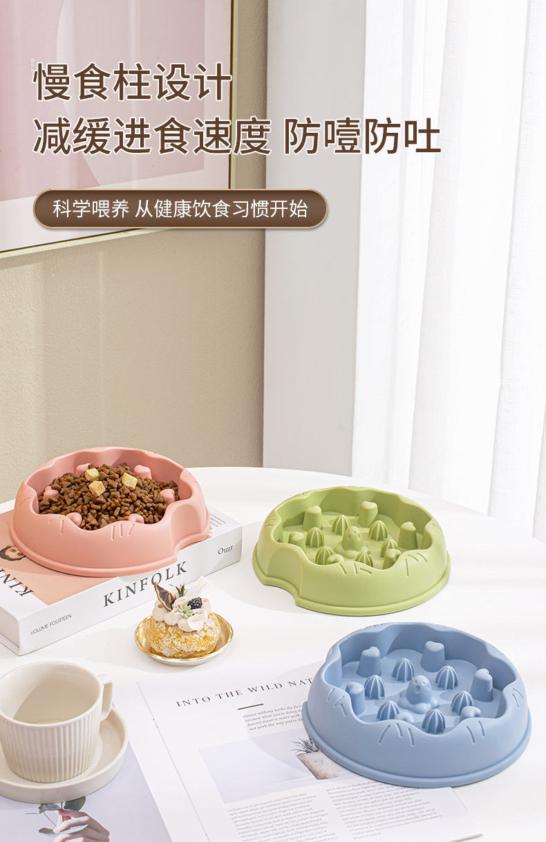 甜甜圈慢食碗_03.jpg