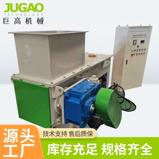 定制小型单轴撕碎机 金属木材轮胎块料粉碎机破碎机400单轴撕碎机